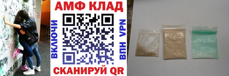 где купить наркоту Киров Амфетамин Premium