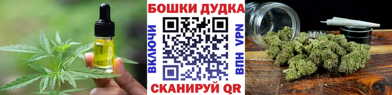 Печенье с ТГК конопля даркнет как зайти Киров