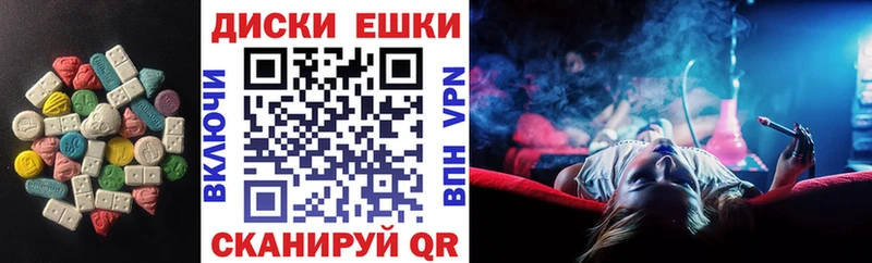 Экстази бентли  кракен маркетплейс  Киров  где можно купить  