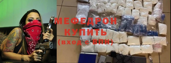 мефедрон VHQ Беломорск