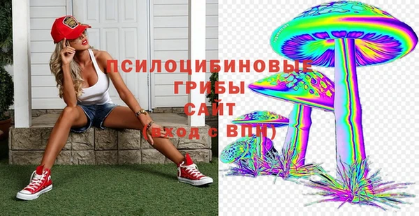 мефедрон VHQ Беломорск