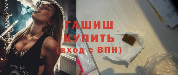 соль ск Балабаново