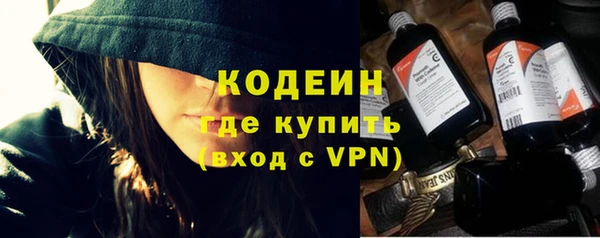 мефедрон VHQ Беломорск