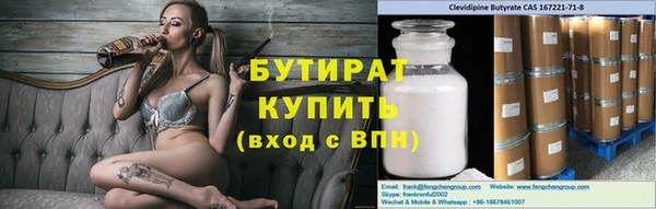 эйфоретик Белоозёрский