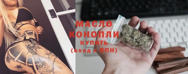 каннабис Белокуриха