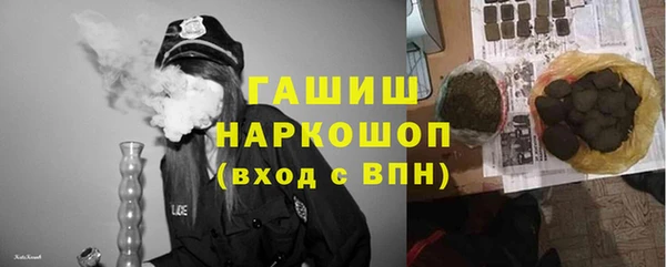 соль ск Балабаново