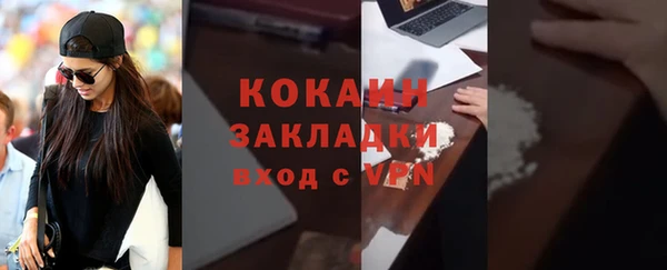 соль ск Балабаново