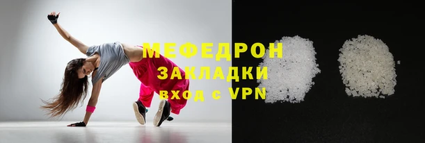 эйфоретик Белоозёрский