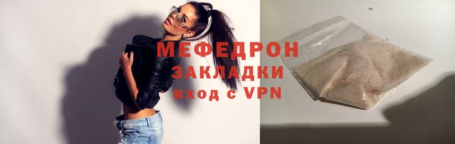 соль ск Балабаново