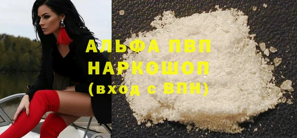 мефедрон VHQ Беломорск