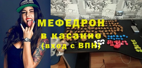 меф Балахна
