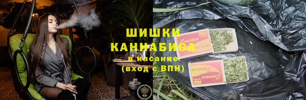 каннабис Белокуриха