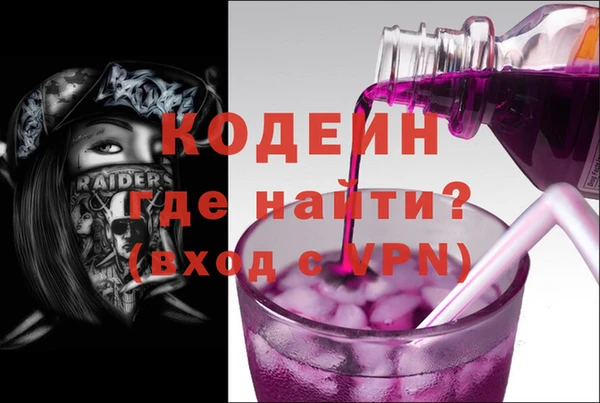 мефедрон VHQ Беломорск