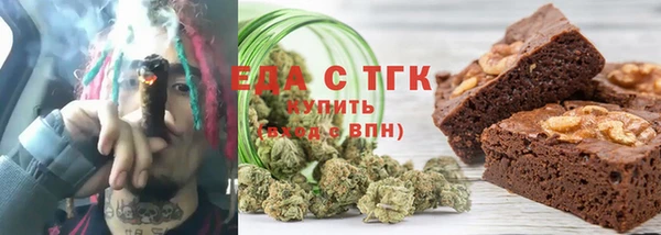 соль ск Балабаново