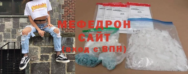 соль ск Балабаново