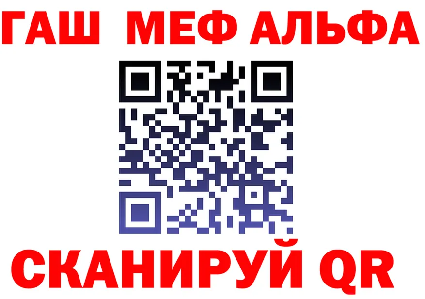 APVP СК КРИС онион даркнет mega Киров