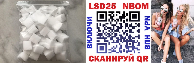 Лсд 25 экстази ecstasy  Киров 