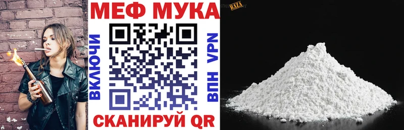 МЕФ 4 MMC  Киров 