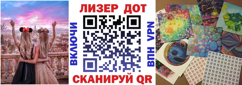цены наркотик Киров Марки N-bome 1,5мг