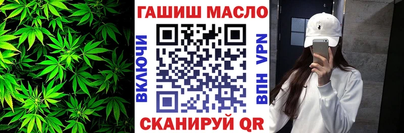 Дистиллят ТГК вейп с тгк где найти Киров